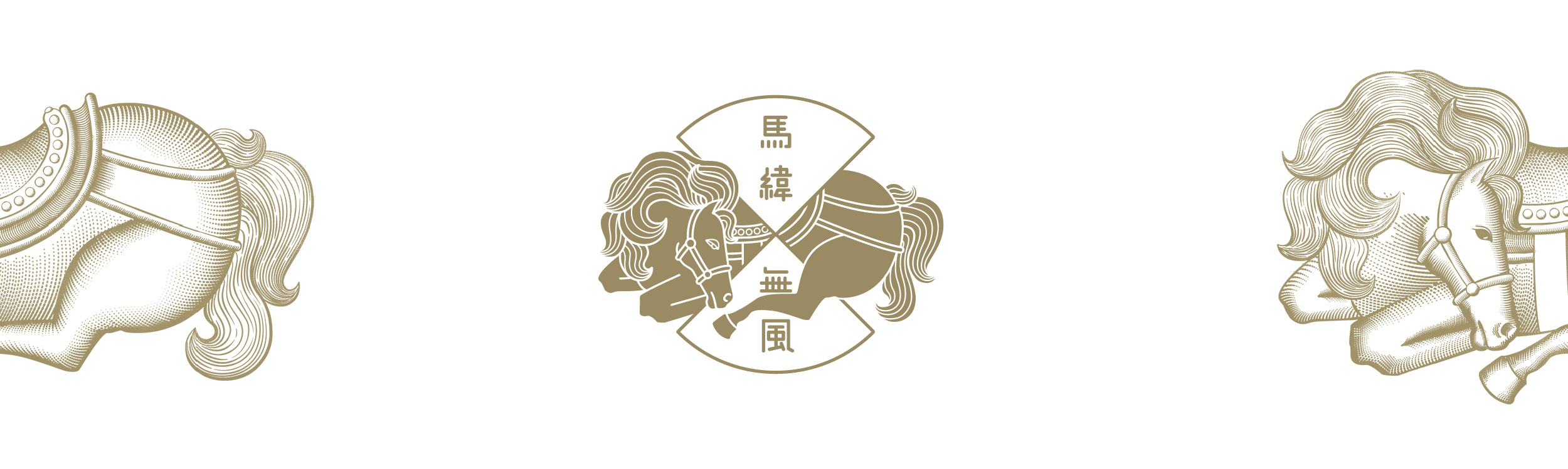Horse Latitude